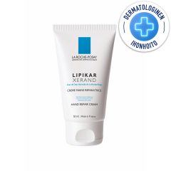 LRP LIPIKAR Xerand käsivoide 50 ml